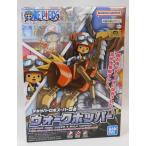  One-piece chopper Robot super 5 номер walk hopper пластиковая модель 