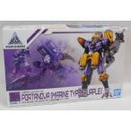 30MM 1/144 bEXM-15 ポルタノヴァ(水中仕様)[パープル] プラモデル