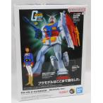RX-78-2 ガンダム　リバイバルバージョン