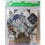 30MF Class выше armor -( Lee bell vai King ) пластиковая модель 
