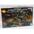 HG スコープドッグターボカスタム プラモデル