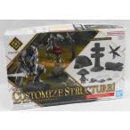 30MF cusomize структура 1 пластиковая модель 