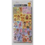 ディズニー　BONBON DROP SEAL　ボンボンドロップシール　クラシック　S8812039