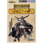デュエル・マスターズTCG DM24-BD2 ドリーム英雄譚デッキ ジョニーの書