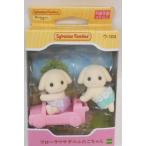  Sylvanian Families u-104 флора заяц. крышка . Chan 