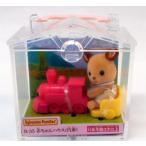  Sylvanian Families B-35 младенец house (. машина )