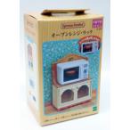  Sylvanian Families машина 425 микроволновая печь * подставка 