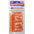  Mini 4WD upgrade parts серии AR шасси тормоз комплект ( orange ) 95558