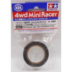  Mini 4WD специальный проект полный обтекатель Mini 4WD 30 годовщина мульти- лента (15mm ширина черный * розовый ) 95667