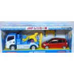 フリクション　JAF レッカー車