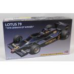 1/20 ロータス79 “1978 ドイツGP ウィナー” プラモデル