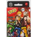 UNO(ウノ) 鬼滅の刃