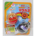  Anpanman ... . небо лет mala rental 