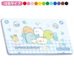 すみっコぐらし 色えんぴつセット 12色 PH13901