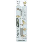 リラックマ サラサマルチ４＋１ ４色ボールペン＋シャープペンシル 多機能ペン PR08001