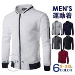  одежда для гольфа Golf Parker мужской Zip выше длинный рукав весна осень одежда tops внешний тренировочный спорт уличный 20 плата 30 плата 40 плата 