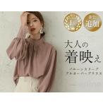 ショッピングクールネック ブラウス 長袖 レディース トップス クールネック シャツ フリルスリーブ 通勤 ファッション 春 夏 秋 カジュアル シンプル