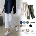 リネンワイドパンツ レディース リネン パンツ ワイドパンツ 無地 ガウチョ 麻 麻混 ゆったり パンツ ボトムス 体型カバー 九分丈 ズボン 春 秋