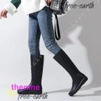 ショッピングレインブーツ レディース 完全防水 美脚 レインブーツ レディース ロング ヒール きれいめ レインシューズ 通勤 おしゃれ かわいい 長靴 園芸 作業 梅雨 雪 靴 軽量 滑り止め 防滑