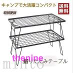  складной стол поле подставка кемпинг место хранения compact наружный многофункциональный 