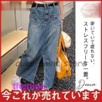 デニムスカート レディース ロング丈 着痩せ Aライン 体型カバー ハイウエスト 着回し ストレッチ カジュアル タイト 春夏秋 お洒落