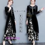 卒業式スーツ 春 セレモニースーツ レディース 母 ママ 2点セット 結婚式 長袖 花柄 ワンピース ワイドパンツ フォーマル 上品 きれいめ 20代 30代 40代 卒業式