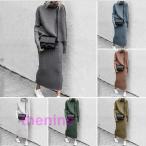  вязаный выставить выставить женский 40 плата осень-зима длинный рукав верх и низ в комплекте свитер с высоким воротником юбка mi утечка длина стиль взрослый надеты .. ходить на работу входить . тип церемония окончания 