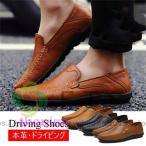  Loafer натуральная кожа мужской обувь для вождения бизнес обувь deck shoes туфли без застежки мокасины Loafer обувь low cut гибкий движение 