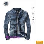 デニム ライダース ジャケット デニムジャケット メンズ ジージャン Gジャン ブルゾン 長袖 細身 スリム 春 秋 冬 ヴィンテージ加工 ビンテージ