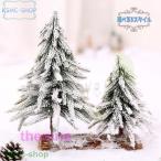 ? tree украшение? произведение искусства стол украшение? модный Северная Европа 