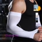  гетры для рук мужской выгоревший на солнце участок предотвращение UV cut рука покрытие стрейч "дышит" длинный скорость . большой размер движение движение эластичный материалы альпинизм поле рыбалка лето 