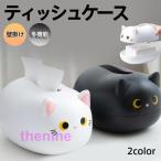 ティッシュケースペーパーケース収納...