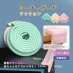  угол защита подушка младенец лента оборудован settled baby ребенок мебель угол ударная абсорбция L type cut baby защита kega предотвращение .... предотвращение угол покрытие 