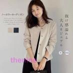 ノーカラー ジャケット レディース 春 秋 薄手 ショート丈 長袖 コート アウター 羽織り トップス とろみコート 着回し力 レディース 韓国風 着痩せ 体型カバー