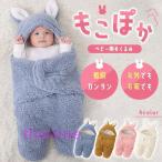  baby одеяло зима .. пара с капюшоном . покрывало заяц .... стеганое полотно теплый "дышит" .. трудно младенец новорожденный 