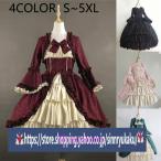 ショッピングパーティ パーティドレス ヨーロッパ中世 宮廷ドレス 長袖 演劇 無地 ワンピース ステージ衣装 ルネサンス クトリア 学園祭 文化祭 舞踏会  大きいサイズ