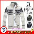  Golf жакет Golf одежда кардиган мужской вязаный жакет толстый осень-зима .. воротник тонкий мужской вязаный ko-ti gun свитер 