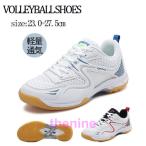  волейбол обувь мужской женский спорт колодка легкий предотвращение скольжения вентиляция бейсбол бадминтон обувь бег тренировка обувь физическая подготовка павильон салон спорт 