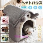  купол type собака кошка для bed домашнее животное house теплый домашнее животное bed собака. гнездо мягкость через год для теплоизоляция постельные принадлежности предотвращение скольжения ... подушка имеется для помещений модный подарок 