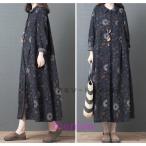 ワンピース レディース 長袖 マキシ丈 リネンワンピース ロングワンピ 大きいサイズ 着痩せ 体型カバー 通勤 OL お出かけ 春秋 30代/40代/50代/60代