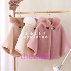 ダッフルコート キッズ 子供服 女の子 冬服 アウター ボアコート 韓国子供服 ベビー服 赤ちゃん トップス 子供コート 暖かい おしゃれ 可愛い 新品 80 90 100
