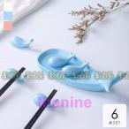 箸置き プレート 食器 キッチン用品