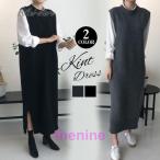 ニットベスト レディース ベストワンピース ロング トップス プルオーバー クルーネック ゆったり レイヤード セーター ノースリーブ 体型カバー
