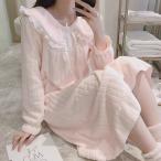 ネグリジェ 冬 ワンピース ネグリジェ ロング モコモコ ルームウェア レディース フレアワンピース ボールネック 厚手 暖かい 姫  パジャマ ローブ 可愛い