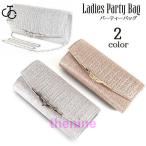 パーティーバッグ 鞄 ショルダーバ