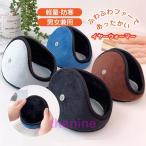  наушники year утеплитель уголок данный . наушники мужской женский наушники la- защищающий от холода высшее .. способ боа спорт ходьба уличный покрытие 