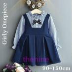 フォーマル ワンピース 女の子 スーツ 入園式 子供服 女の子 子供 卒園式 ワンピース 入学式 子供ドレス 入園式 ワンピース 子供 レイヤード 卒園式 女の子