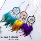  Dream catcher wall интерьер . исключая . амулет поддельный перо настенное украшение Asian смешанные товары интерьер смешанные товары интерьер украшение оборудование 