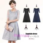 ワンピース　春　夏　秋　ミディアム　膝丈　ドレス　大人　上品　入園式　卒業式　忘年会　セレモニー　イベント　フォーマル　Aライン　丸ネック　レース