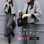 ショッピング入学式 ママスーツ 卒業式 服 母 ママ 入学式 パンツスーツ レディース セレモニースーツ 卒園式 入園式 おしゃれ 30代 40代 フォーマル セットアップ オフィス